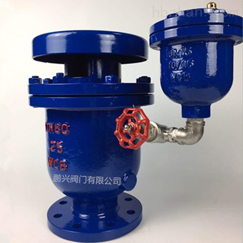 FGP4X高速复合式排气阀3_副本.jpg
